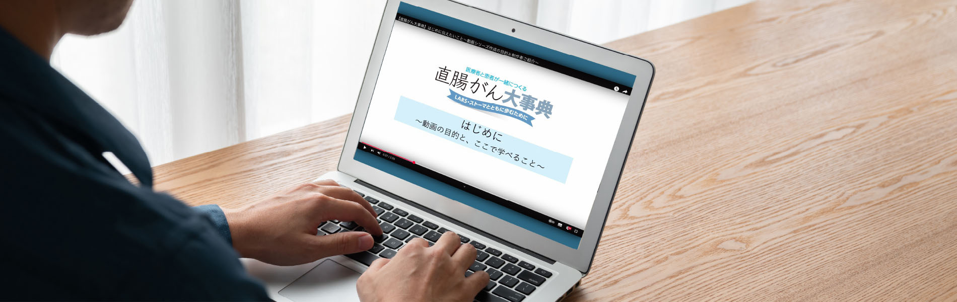 直腸がん大事典